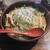 麺屋 しん - 料理写真:塩野菜2022.10.26