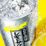 Specialty Bar Lemon Sour