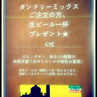 インド料理 アンクール_0