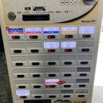 メヂカそば 吟魚 - 