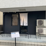 メヂカそば 吟魚 - 