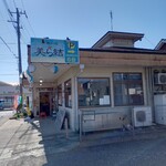 沖縄料理 美ら結 - 