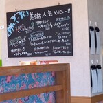 沖縄料理 美ら結 - 