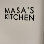 MASA'S KITCHEN 名古屋JRゲートタワー - 