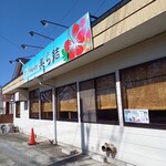 沖縄料理 美ら結 - 