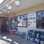 沖縄料理 美ら結 - 