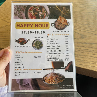 h Slash Cafe & Bar Kawasaki - 