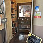 ムッシュ田中の料理とワインの店Vin Vin - 