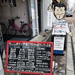 ムッシュ田中の料理とワインの店Vin Vin - 