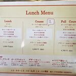 ムッシュ田中の料理とワインの店Vin Vin - 