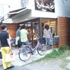ヒルバレー 中目黒本店