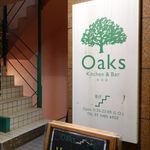 Kitchen & Bar Oaks - 