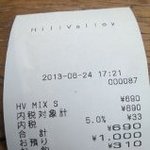 ヒルバレー 中目黒本店 - チーズとキャラメルのミックス　　Sサイズ