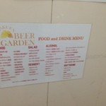 楽園ビアガーデン - 