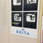 楽園ビアガーデン - 