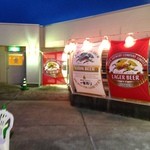 楽園ビアガーデン - 