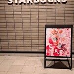 STARBUCKS COFFEE - 