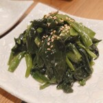 四谷 うし幸 - 小松菜ナムル