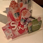 STARBUCKS COFFEE - 