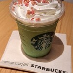 STARBUCKS COFFEE - 