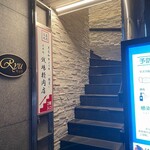 大井町銭場精肉店 - 