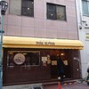 神戸元町別舘牡丹園 本店