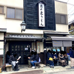 Hinode Udon - 10時半到着で9名の先客。お店は南禅寺や哲学の道に近く、地下鉄蹴上駅からは徒歩15分ほどだ。徐々に行列は延び、開店前には約40名の大行列となっていた。1店目の「山元麺蔵」も凄かったが、こちらも凄い。