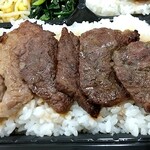 Yakiniku Ushimitsu - 