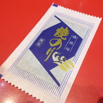 ラーメン二郎 - 汁なしに付属の焼のり