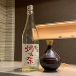 海舟 - 燗左紫(カンザシ)