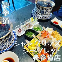 Shangri-La’s secret 表参道店 - 