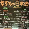 いいかげんや 並木通り店