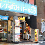 ルッカ - 毎度おなじみ