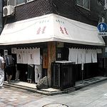 中華そば 青葉 中野本店 - 
