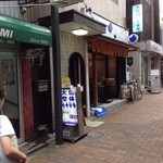 Nakano Aonisai - 