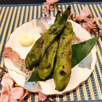 Charcoal-grilled fava beans