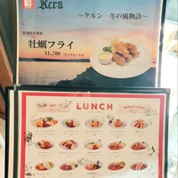 レストラン ケルン - 