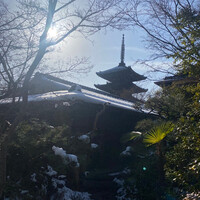 THE SODOH HIGASHIYAMA KYOTO - 
