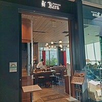 レストラン ケルン - 