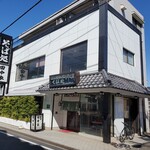 田中家 - そば処 田中家