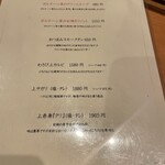 焼肉おしわら 雅 - 