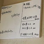 DEMEKIN - 15時前に行ってメインは３つのみ　大半の方がしぶやバナナをオーダーしていたなぁ