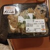 マルエー 元菊店