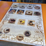 Lyrical coffee donut - 