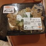 マルエー - 料理写真: