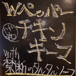 スパイスボックス - 