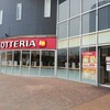 ロッテリア 幕張アミューズモール店
