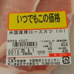 ディオ - 米国産豚ロースかつ 408g (税抜)404円 ※商品ラベル (2023.02.27)