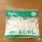 ディオ - 緑豆太もやし (税抜)24円 (2023.02.27)