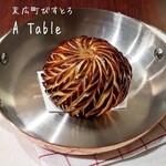 a table - 